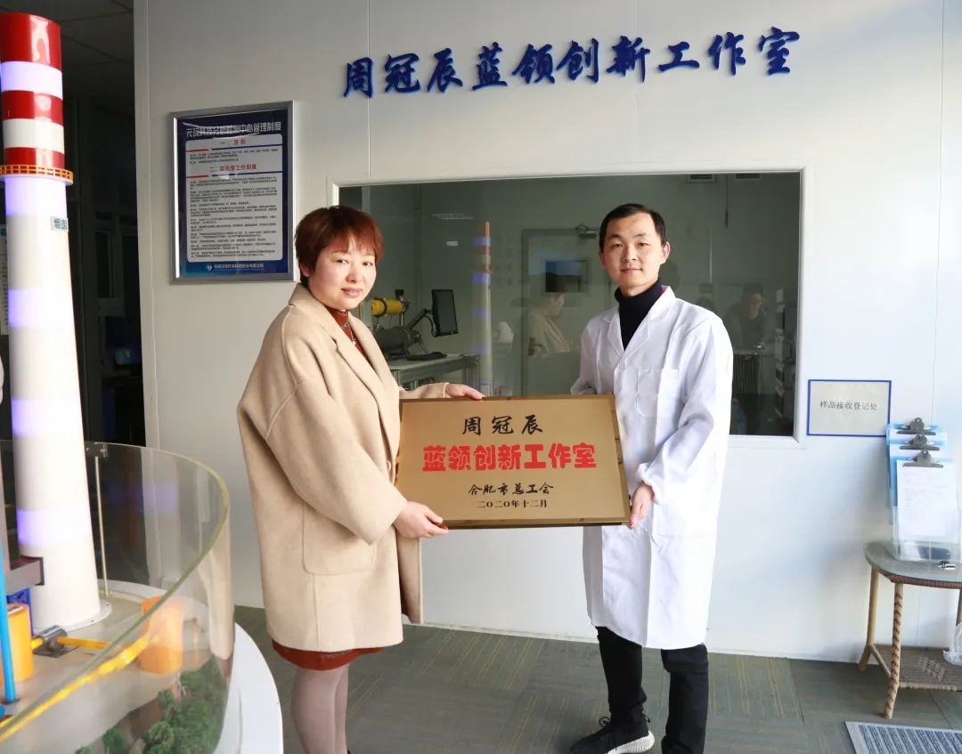新站高新區(qū)總工會(huì)為元琛科技周冠辰藍(lán)領(lǐng)創(chuàng)新工作室授牌 新站高新區(qū)總工會(huì)為元琛科技周冠辰藍(lán)領(lǐng)創(chuàng)新工作室授牌