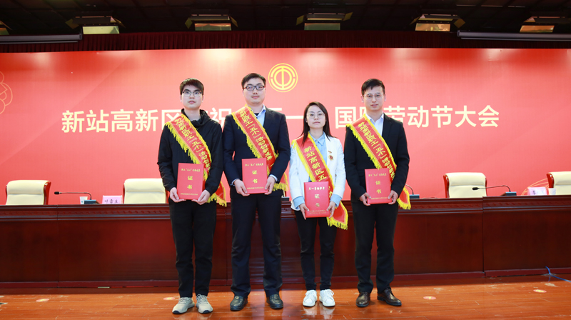 新站高新區(qū)慶?！拔逡弧眹H勞動節(jié)大會召開 元琛科技碩果累累