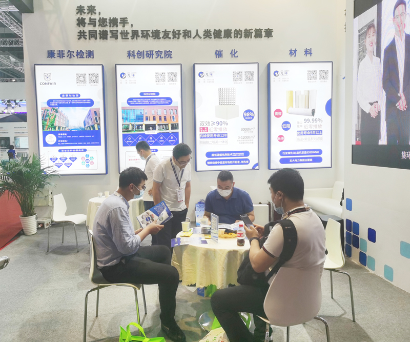 元琛科技亮相第二十屆中國國際冶金工業(yè)展覽會 元琛科技亮相第二十屆中國國際冶金工業(yè)展覽會