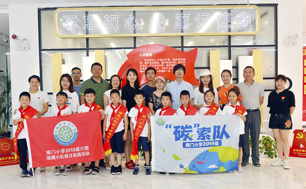 元琛科技：“碳中和”為啥能拯救地球？萌娃們爭做地球環(huán)保小衛(wèi)士