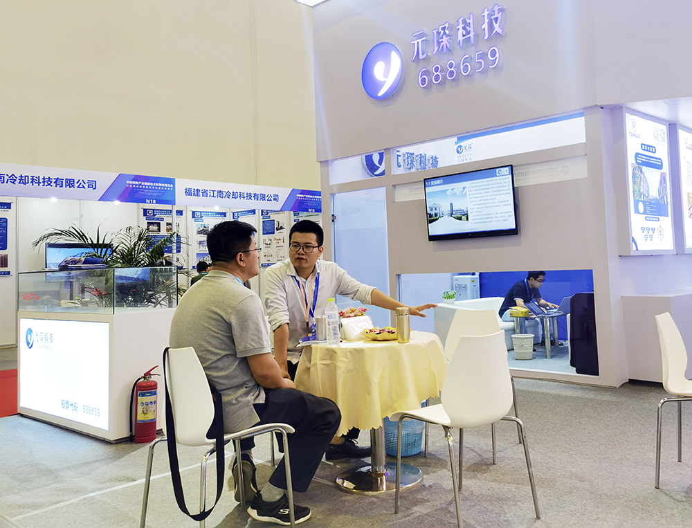 元琛科技 | 首屆國際新材料產業(yè)大會釋放了哪些信號？