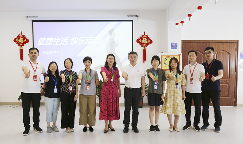 健康生活 快樂運(yùn)動(dòng)——“元琛半馬賽”開跑啦！