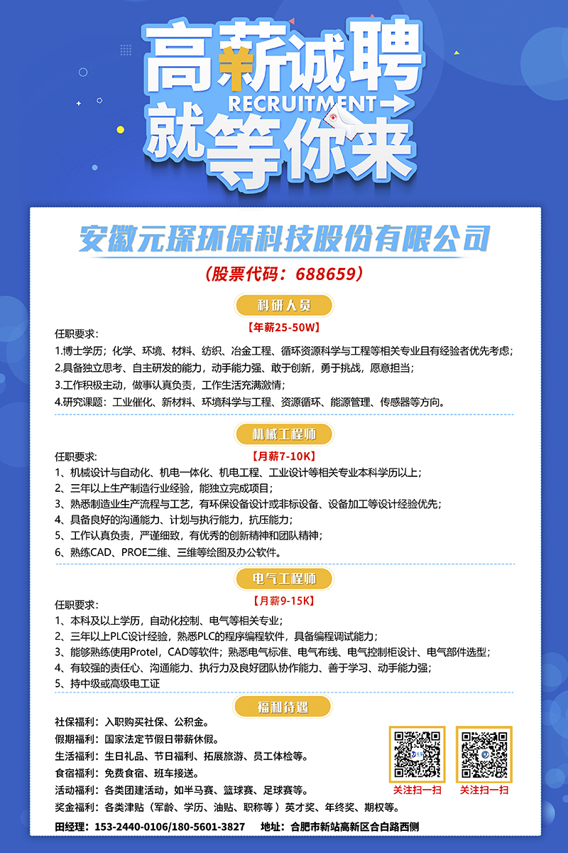 元琛資訊:推進校企合作 加快產(chǎn)教融合 精準(zhǔn)培育人才 元琛資訊:推進校企合作 加快產(chǎn)教融合 精準(zhǔn)培育人才