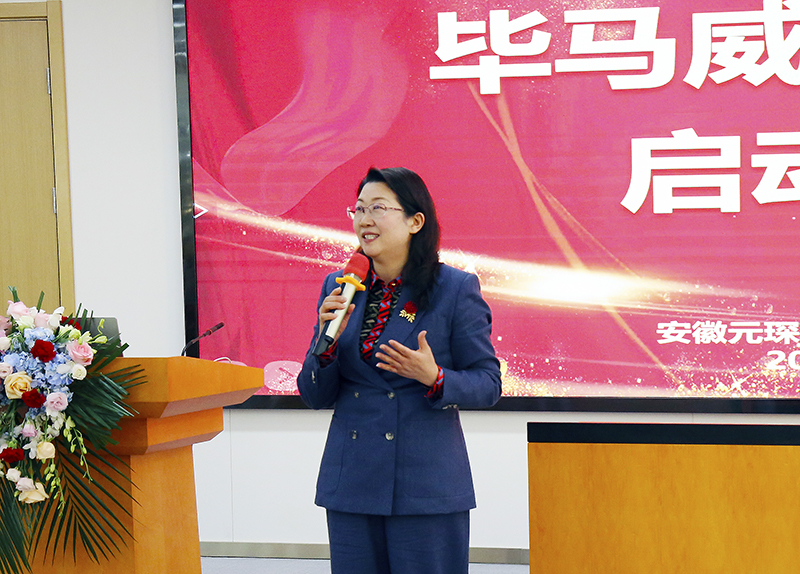 簽約畢馬威，元琛科技國際化發(fā)展戰(zhàn)略穩(wěn)步推進(jìn)