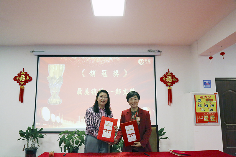 元琛科技隆重舉行2021年度頒獎(jiǎng)典禮暨第五屆元琛英才獎(jiǎng)?lì)C獎(jiǎng)盛典 元琛科技隆重舉行2021年度頒獎(jiǎng)典禮暨第五屆元琛英才獎(jiǎng)?lì)C獎(jiǎng)盛典