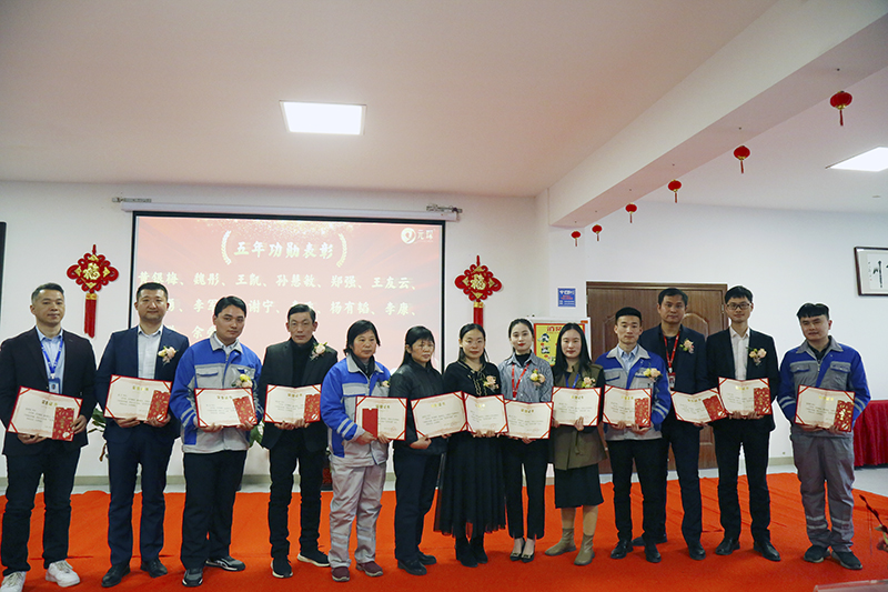 元琛科技隆重舉行2021年度頒獎(jiǎng)典禮暨第五屆元琛英才獎(jiǎng)?lì)C獎(jiǎng)盛典 元琛科技隆重舉行2021年度頒獎(jiǎng)典禮暨第五屆元琛英才獎(jiǎng)?lì)C獎(jiǎng)盛典