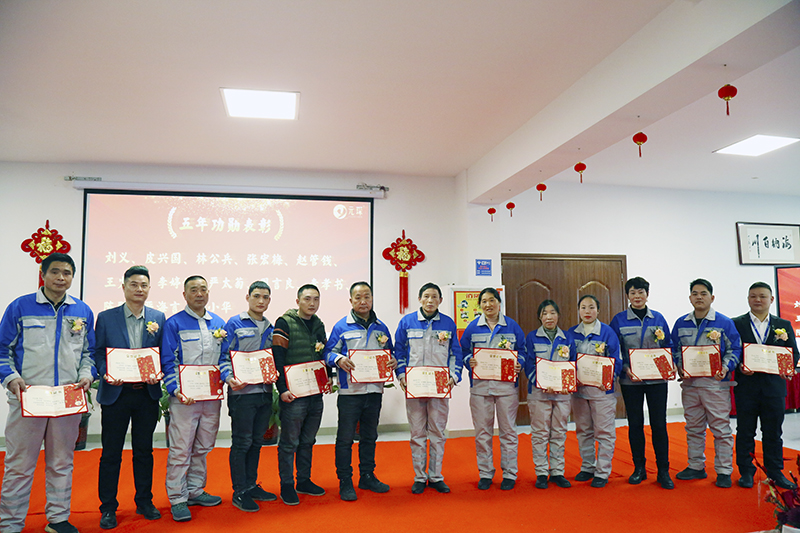 元琛科技隆重舉行2021年度頒獎(jiǎng)典禮暨第五屆元琛英才獎(jiǎng)?lì)C獎(jiǎng)盛典 元琛科技隆重舉行2021年度頒獎(jiǎng)典禮暨第五屆元琛英才獎(jiǎng)?lì)C獎(jiǎng)盛典