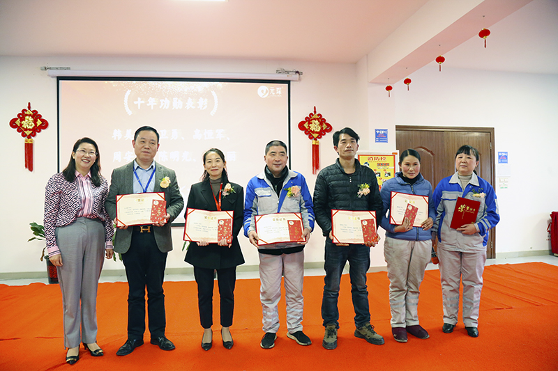 元琛科技隆重舉行2021年度頒獎(jiǎng)典禮暨第五屆元琛英才獎(jiǎng)?lì)C獎(jiǎng)盛典 元琛科技隆重舉行2021年度頒獎(jiǎng)典禮暨第五屆元琛英才獎(jiǎng)?lì)C獎(jiǎng)盛典