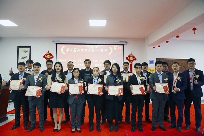 元琛科技隆重舉行2021年度頒獎(jiǎng)典禮暨第五屆元琛英才獎(jiǎng)?lì)C獎(jiǎng)盛典 元琛科技隆重舉行2021年度頒獎(jiǎng)典禮暨第五屆元琛英才獎(jiǎng)?lì)C獎(jiǎng)盛典