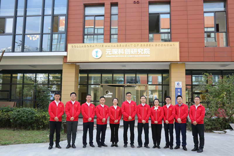 元琛科技水泥窯煙氣治理專(zhuān)用脫硝催化劑技術(shù)獲2021技術(shù)進(jìn)步二等獎(jiǎng) 元琛科技水泥窯煙氣治理專(zhuān)用脫硝催化劑技術(shù)獲2021技術(shù)進(jìn)步二等獎(jiǎng)